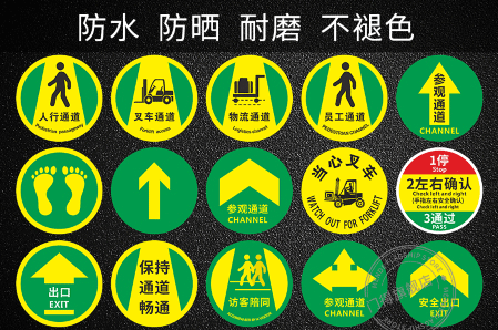 AGV通（tōng）道倉庫抗碾壓耐磨地貼