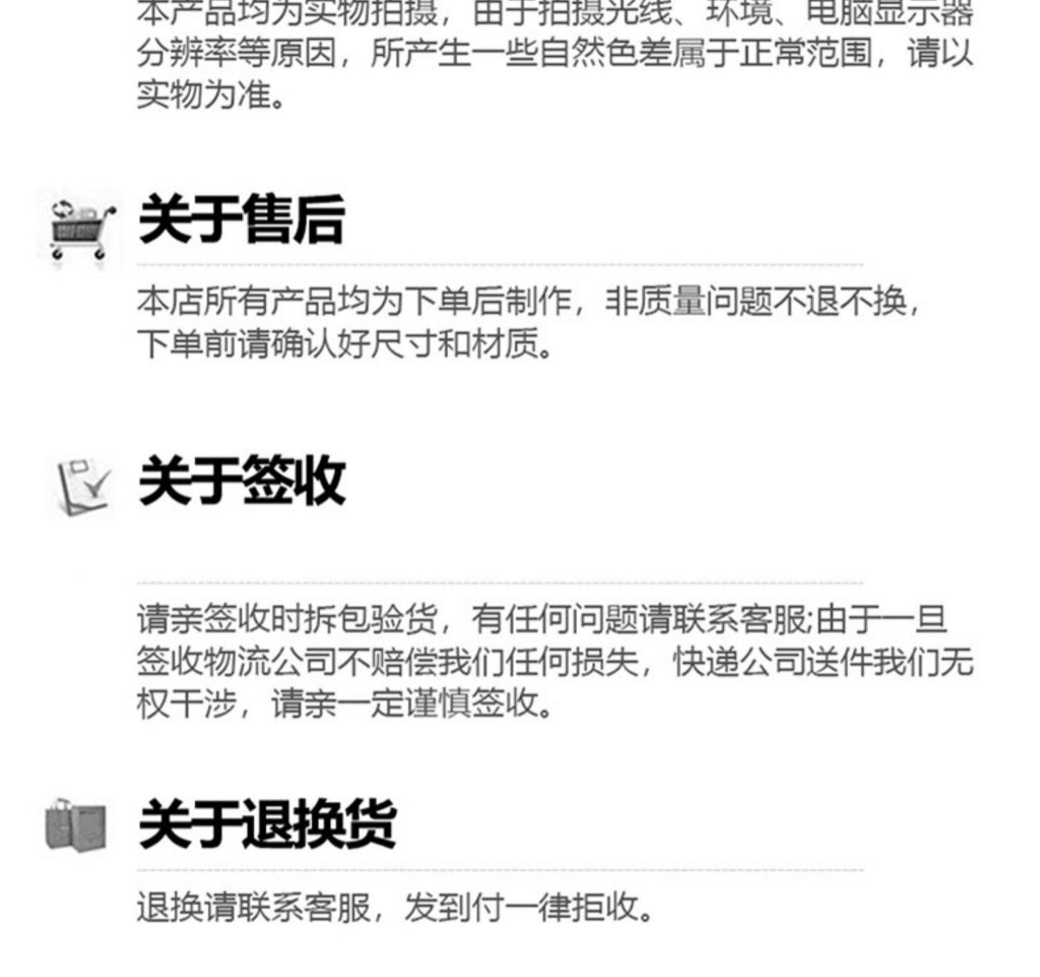 詳（xiáng）情_014.jpg